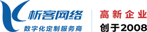 北海高端网站制作