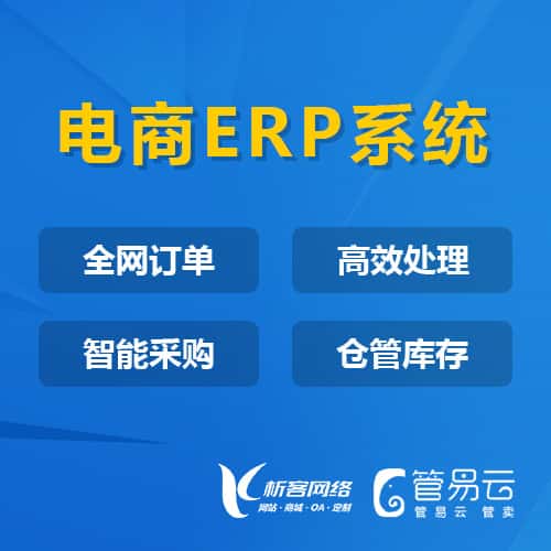 北海管易云