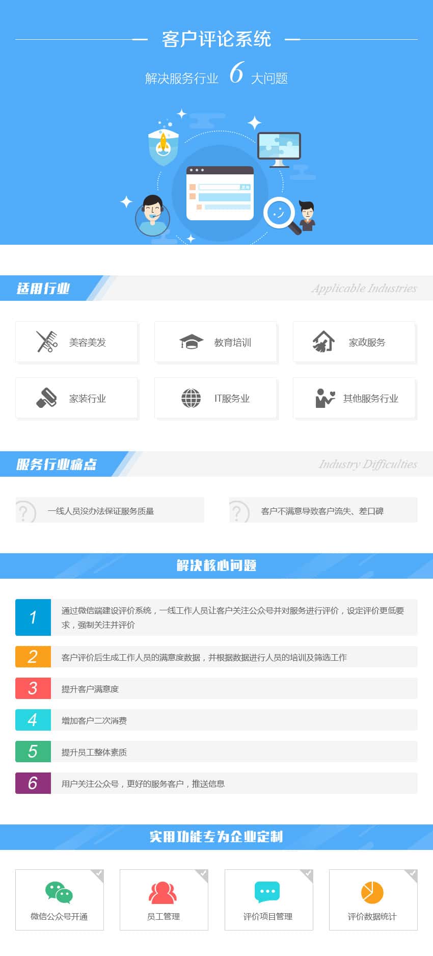 北海新闻中心资讯